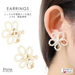 CO fB[X tFCNp[ { AM[ m[jbP ɗD AM[Ή S t[ ؂₩ i Y   񎟉 p[eB[ C