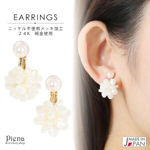 CO fB[X tFCNp[ { AM[ m[jbP ɗD AM[Ή S t[ ؂₩ i Y   񎟉 p[eB[ C