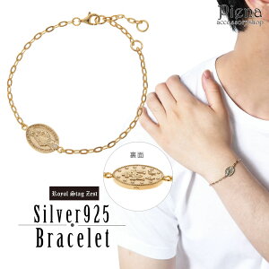 uXbg Y _Ch Vo[925 23R[eBO Royal stag zest CX^bO[Xg }A _C RC AWX^[t ߉\ Vv  X^Cb