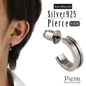 X^bhsAX Y Ўp Vo[925 1 Royal stag zest CX^bO[Xg n[tt[v C Oɂ Vv   SVbN bN JWA LO 