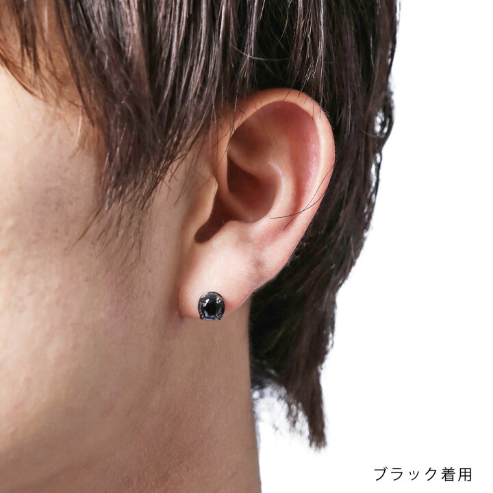 セール キャッチピアス ピアス メンズ シルバー925 ヘキサゴン S キャッチピアス ピアス メンズ シルバー925 ヘキサゴン S