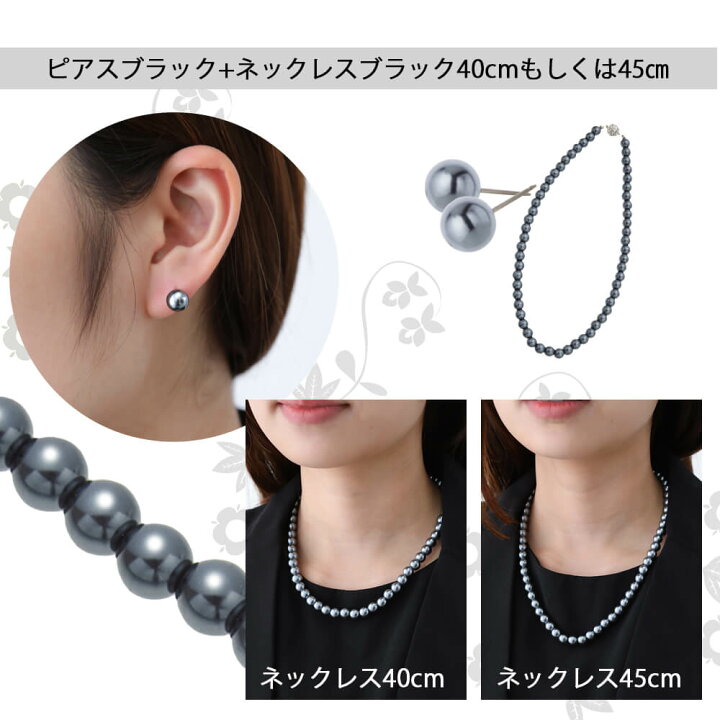 楽天市場】フォーマルジュエリー パールネックレス ピアス イヤリング 