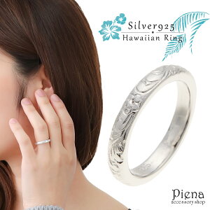 ペアリング おしゃれ カジュアルの人気商品 通販 価格比較 価格 Com