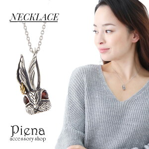 ネックレス レディース シルバー925 ラインストーン ウサギ ラビット 兎 動物モチーフ アシンメトリー チェーン ペンダント キュート 大人可愛い おしゃれ 記念日 誕生日 指輪 プレゼント ギ