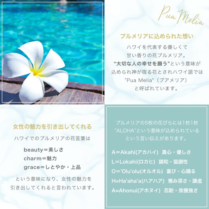 楽天市場 ブレスレット レディース シルバー925 3連プルメリア ハワイアンジュエリー 花 フラワー 海 ハワジュ 大人 かわいい 華やか カジュアル シンプル プレゼント ギフト メール便送料無料 ピアス イヤリング カラコンpiena