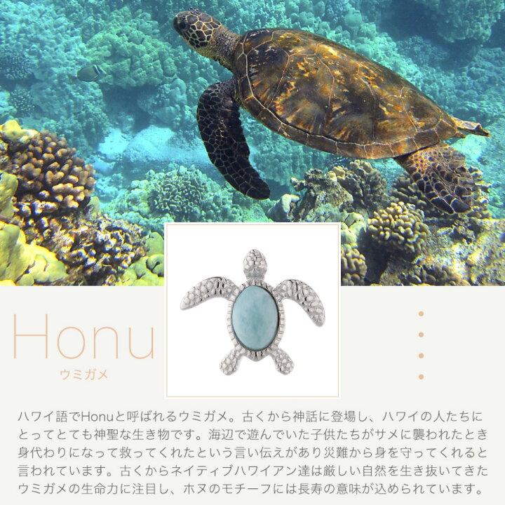 楽天市場 ピアス レディース シルバー925 ラリマー ホヌ 亀 カメ ウミガメ 天然石 パワーストーン ハワイアンジュエリー 大人 可愛い 海 カジュアル 水色 ブルー ペクトライト プレゼント ギフト 送料無料 ピアス イヤリング カラコンpiena