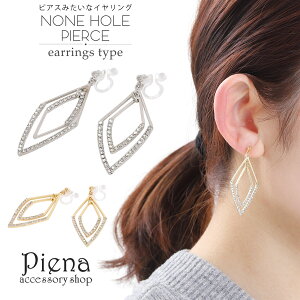 ノンホールピアス 可愛いの人気商品 通販 価格比較 価格 Com ノンホールピアス 可愛いの人気商品 通販 価格比較 価格 Com