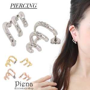 金属アレルギー ピアス 可愛いの人気商品 通販 価格比較 価格 Com