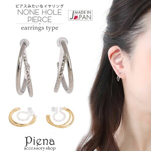 ピアス パーツ 可愛いの人気商品 通販 価格比較 価格 Com