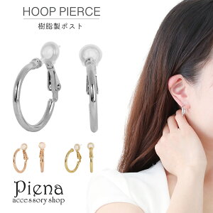 樹脂 ピアス かわいいの人気商品 通販 価格比較 価格 Com 樹脂 ピアス かわいいの人気商品 通販 価格比較 価格 Com