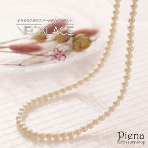 lbNX fB[X p[ ^ 52cm a7~ hXɍ l i Ci GKg S[WX  Vv p[eB[ a o[Xf[  񎟉 Ǝ w 