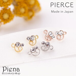 ピアス 小ぶり 可愛いの人気商品 通販 価格比較 価格 Com