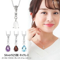 楽天市場】ガーネット ピアス（モチーフドロップ）（ネックレス 