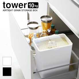 楽天市場 お米入れ 米びつ 保存容器 調味料入れ キッチン用品 食器 調理器具の通販
