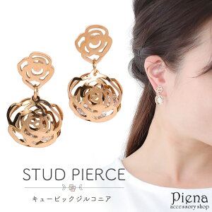 ピアス レディース キュービックジルコニア 薔薇 バラ フラワー 揺れる キラキラ ピンクゴールド 透かし 抜け感 個性的 オシャレ かわいい 大人可愛い 誕生日 記念日 プレゼント ギフト メー