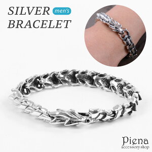 ブレスレット メンズ 龍 シルバーの人気商品 通販 価格比較 価格 Com ブレスレット メンズ 龍 シルバーの人気商品 通販 価格比較 価格 Com