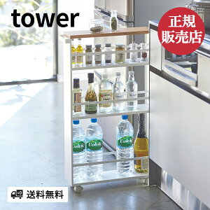 隙間収納 15cmの人気商品 通販 価格比較 価格 Com