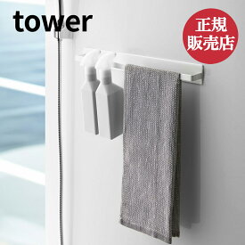 楽天市場 ボディータオル 掛け 浴室の通販