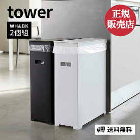 楽天市場 ゴミ箱 分別 コンパクトの通販