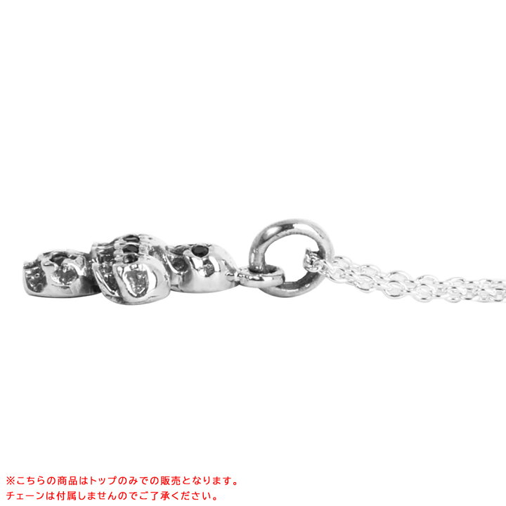 楽天市場】ペンダントトップ メンズ トップのみ シルバー925 銀製品 キュービックジルコニア スカル クロス 十字架 小さめ シンプル クール 大人 おしゃれ 綺麗 美しい パーティー プレゼント ギフト 贈り物 誕生日 記念日 メール便送料無料 : ピアス イヤリング カラコン ... 楽天市場】ペンダントトップ メンズ トップのみ シルバー925 銀製品 キュービックジルコニア スカル クロス 十字架 小さめ シンプル クール 大人 おしゃれ 綺麗 美しい パーティー プレゼント ギフト 贈り物 誕生日 記念日 メール便送料無料 : ピアス イヤリング カラコン ...