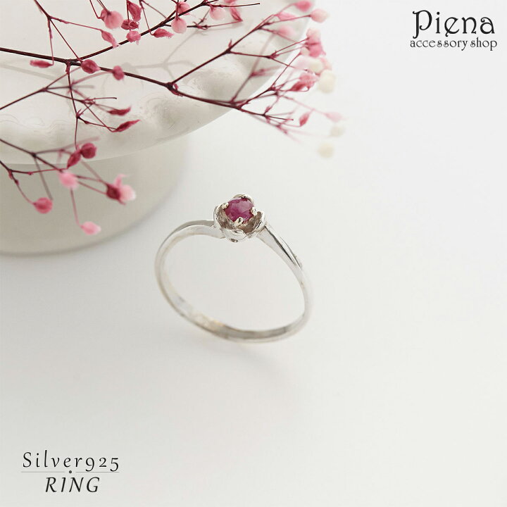 楽天市場】リング レディース シルバー925 花形 ルビー 指輪 シンプル 
