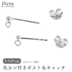 sAXp[c fB[X Y Vo[925 |Xg Lb` ۃJt 1yA 2 ۋ X^bhsAX  Vv nhCh DIY Ntg  ڑp[c ANZT[p[c A