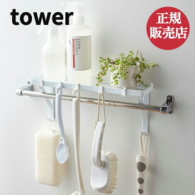 楽天市場 お風呂 ラックの通販