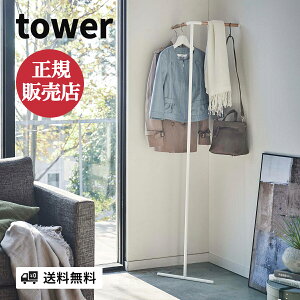オフィス ハンガーラックの人気商品 通販 価格比較 価格 Com