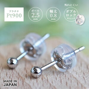 v`i900 2.5mm{[sAX t@[XgsAX ZJhsAX Pt900 Vo[ fB[X Y ۋ ꗱ X^bh VR ^ubNLb` O|Xg    { 