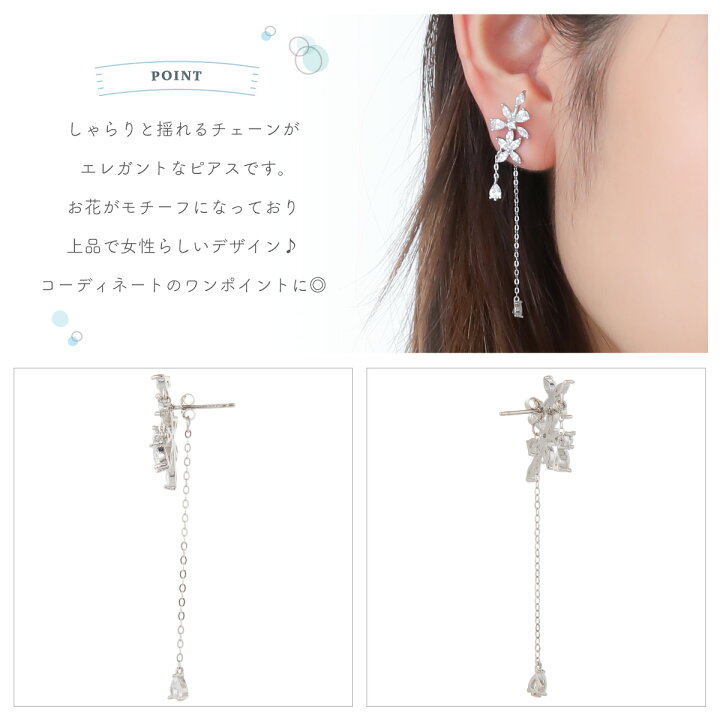 楽天市場】ピアス レディース シルバー925 キュービックジルコニア 花 