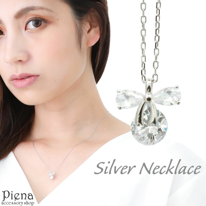 楽天市場】ネックレス レディース リボン キラキラ かわいい シルバー 