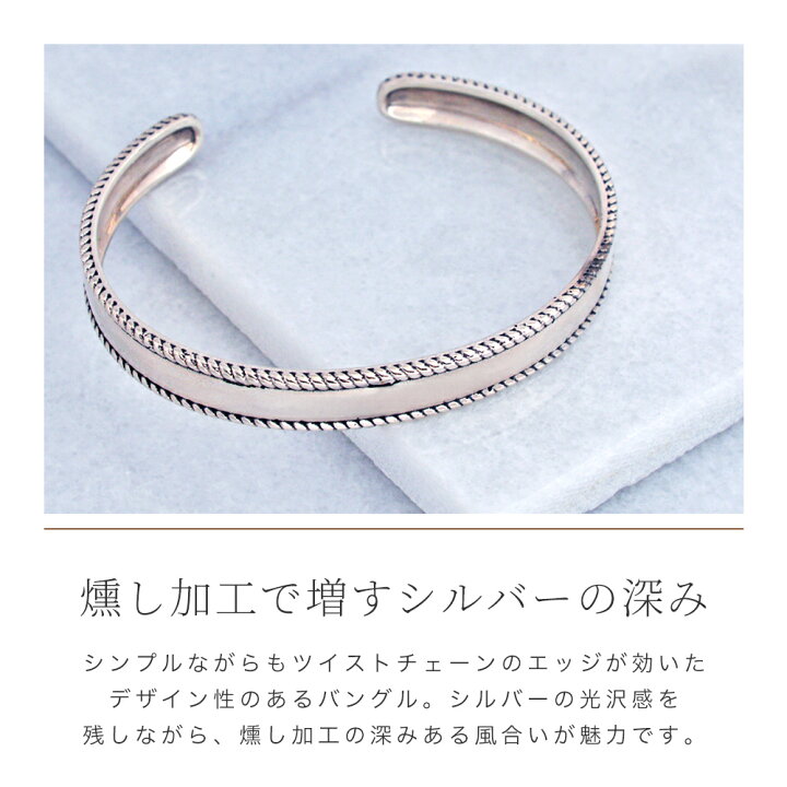 楽天市場】シルバーバングル レディース シルバー925 ツイスト ねじり 