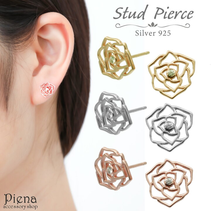 楽天市場】ピアス レディース シルバー925 透かし 薔薇 バラ ローズ 花 