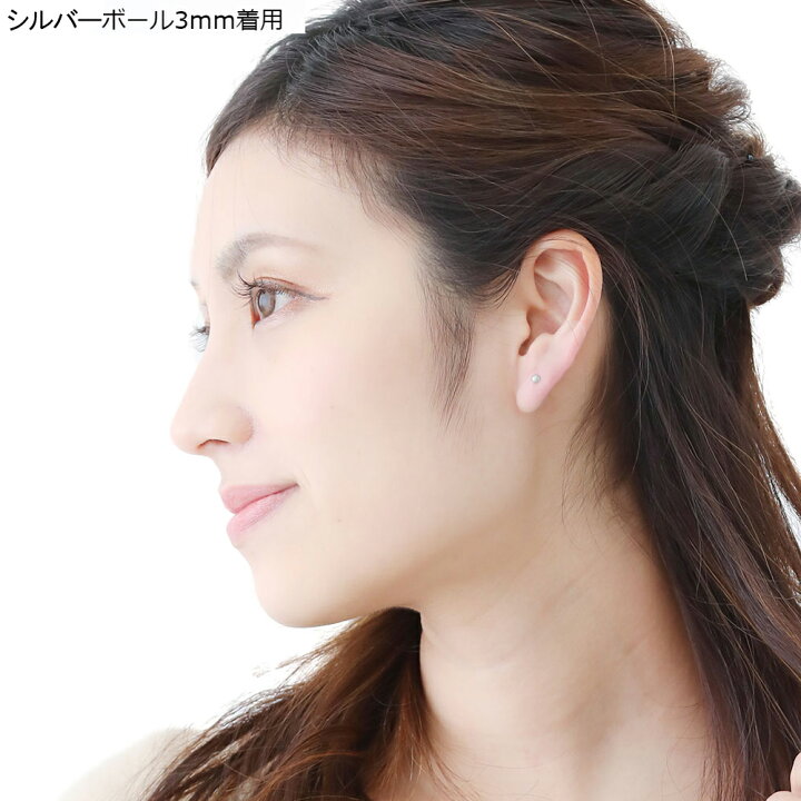 楽天市場 両耳用ピアッサー ピナック1 19ゲージ 19g 1 100秒瞬間ピアサー 金属アレルギー対応 安心 サージカルステンレス K24 ファーストピアス ピアス イヤリング カラコンpiena