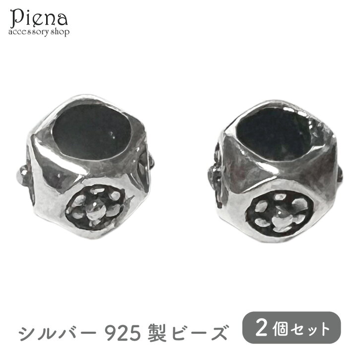 楽天市場】ビーズ レディース メンズ シルバー925 アクセサリーパーツ 