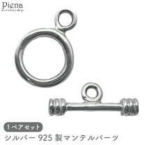 楽天市場】アクセサリー パーツ シルバー925の通販
