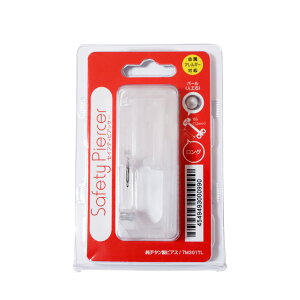 純チタン製 セイフティピアッサー 16G 片耳用 誕生石 金属アレルギー対応 耳たぶ ロングピアッサー 有効軸長8mm カップタイプ ボール お肌に優しい メール便送料無料 JPS