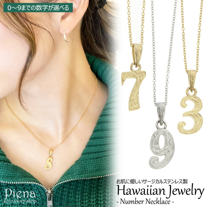 楽天市場】ネックレス レディース メンズ ユニセックス ハワイアン 