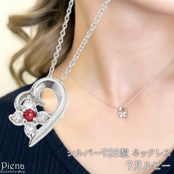 楽天市場】7月誕生石 ルビー シルバー925製 金属アレルギー対応 天然石 