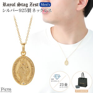 lbNX Y Vo[925 _Ch K23R[eBO Royal Stag Zest _C RC }A 1 Xg[ S[h Vv  yAɂ l ގ  LO a