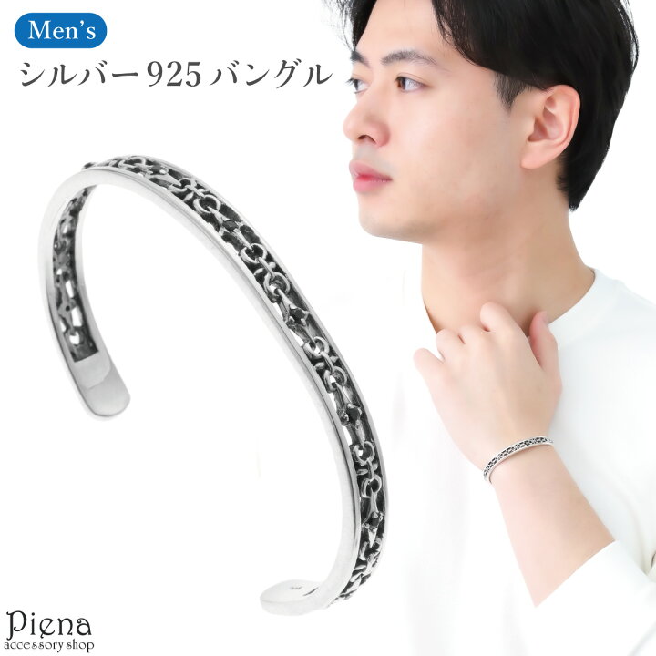 楽天市場】ブレスレット バングル メンズ シルバー925 キュービック 