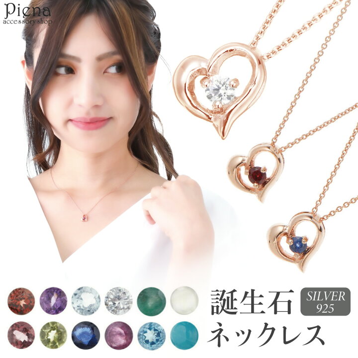 楽天市場】ネックレス ペンダント レディース シルバー925 オープン 