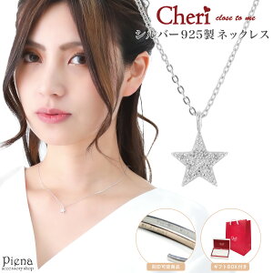 lbNX fB[X Vo[925 L[rbNWRjA pF  X^[ Cheri close to me   Vv LL i Ԃ 킢 l ޏ  LO a v