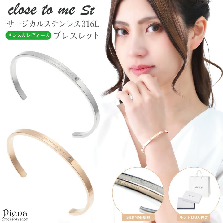 CORSI JEWELRY コルシ ジュエリー ブレスレット バングル➀