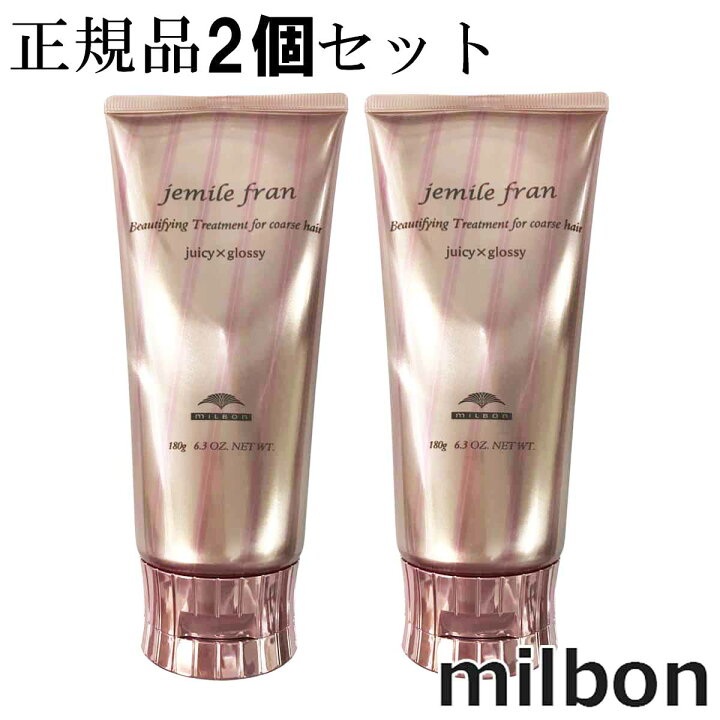 楽天市場】ミルボン ジェミールフラン トリートメント ジューシーグロッシー 180g 180グラム 2本セット MILBON ジューシーピオニー ヘアトリートメント juicy glossy うるツヤ質感 美容室専売品 6.3 OZ.NET WT 4954835136068 : ピアス イヤリング カラコンPIENA 楽天市場】ミルボン ジェミールフラン トリートメント ジューシーグロッシー 180g 180グラム 2本セット MILBON ジューシーピオニー ヘアトリートメント juicy glossy うるツヤ質感 美容室専売品 6.3 OZ.NET WT 4954835136068 : ピアス イヤリング カラコンPIENA