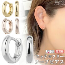 楽天市場】9mm フープピアスの通販
