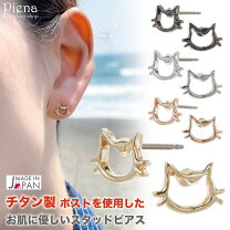 楽天市場】猫 ピアス（ジュエリー・アクセサリー）の通販 