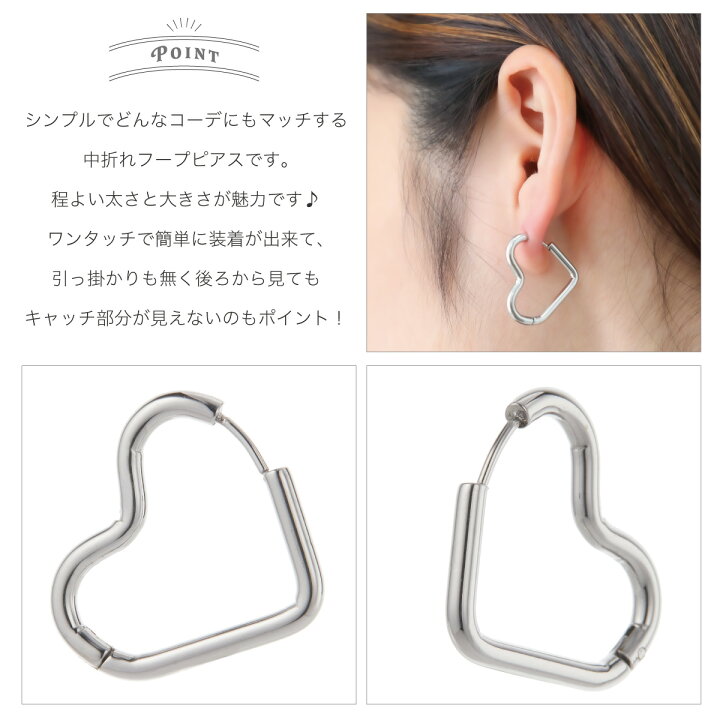 楽天市場】ピアス つけっぱなし レディース サージカルステンレス 中 