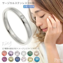 楽天市場】ムーンストーン リング（素材（貴金属）ステンレス）の通販