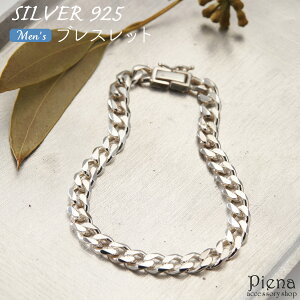 uXbg Y Vo[925 약 LwC `F[  Vv ɗD AM[Ή i IV   ގ a LO v[g Mtg 